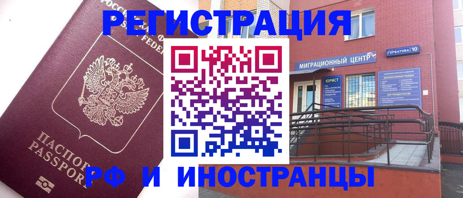 прописка поиск в Аркадаке