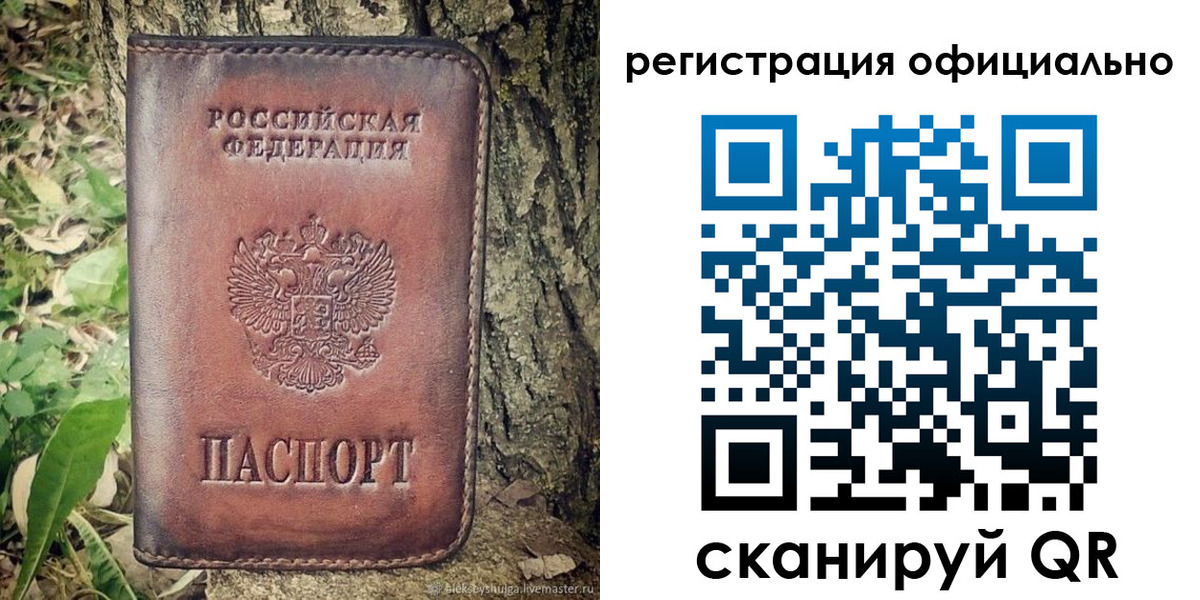 форма 3 в Аркадаке