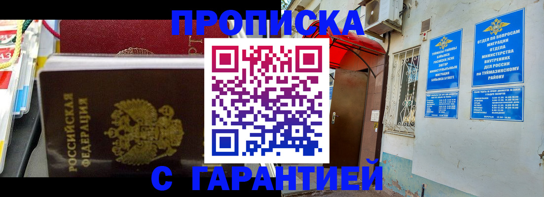 регистрация для дет. сада в Аркадаке